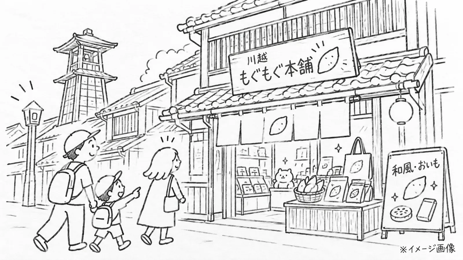 池袋「ちいかわパーク」はグッズだけ買える?入場料・限定商品・ちいかわらんどとの違いを解説 - 池袋駅の写真