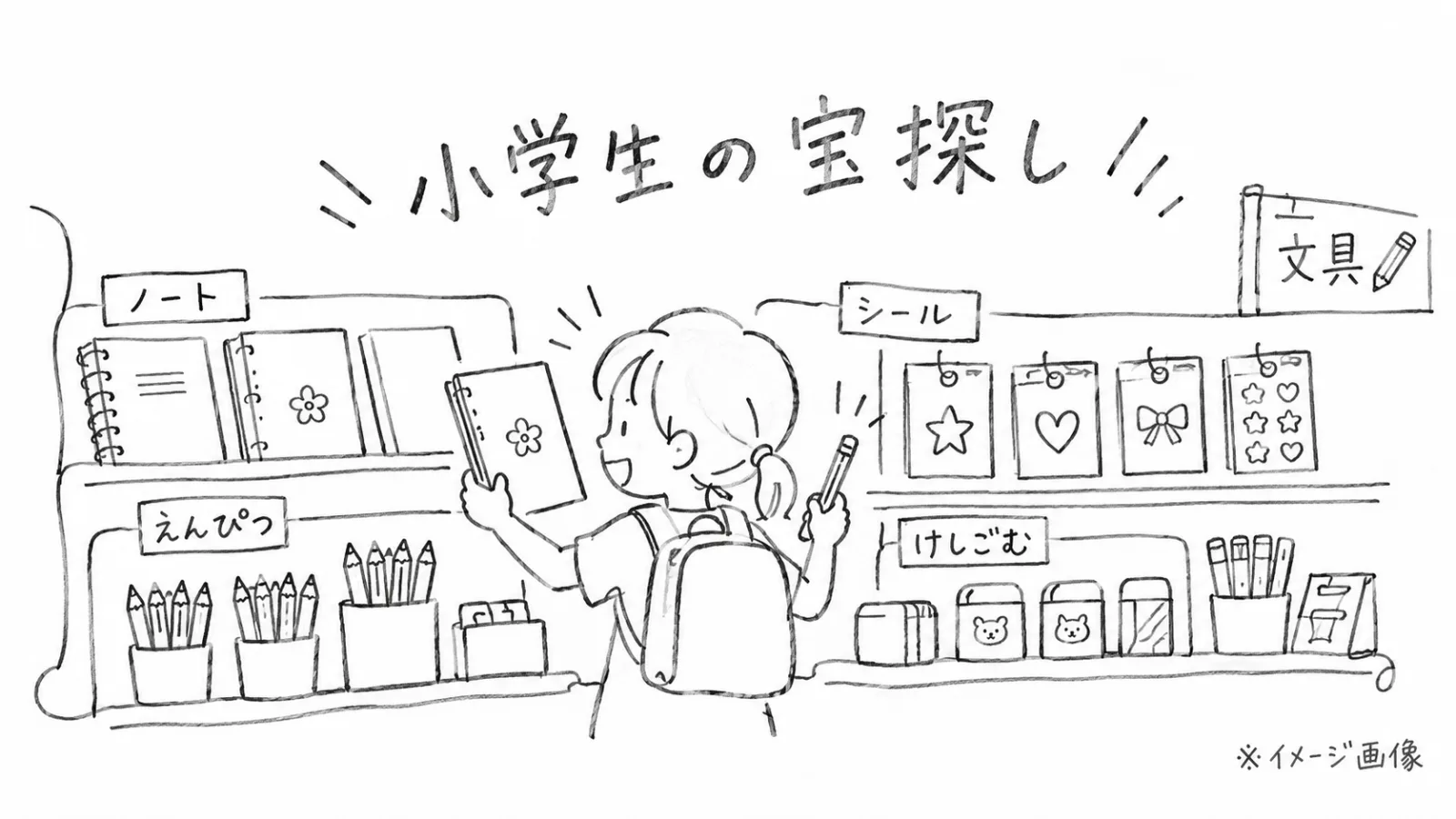 生成画像1