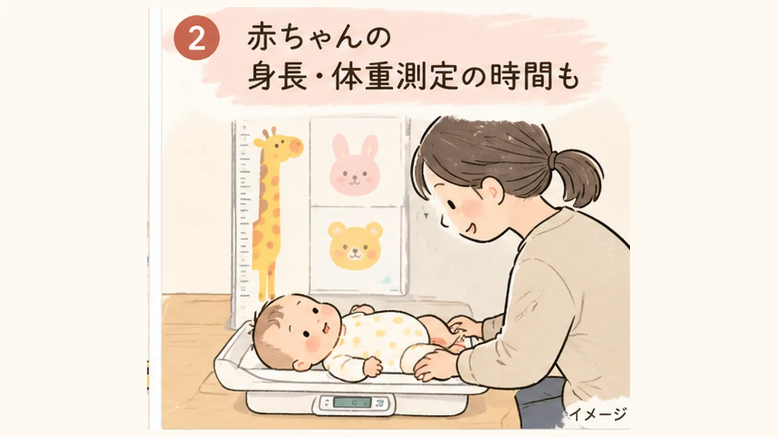 椎名町でプラレール・トミカ遊び!区民ひろば椎名町の無料遊び場と赤ちゃん身体測定ガイド - 椎名町駅の写真