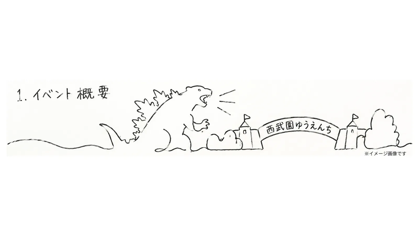 分析出力 1