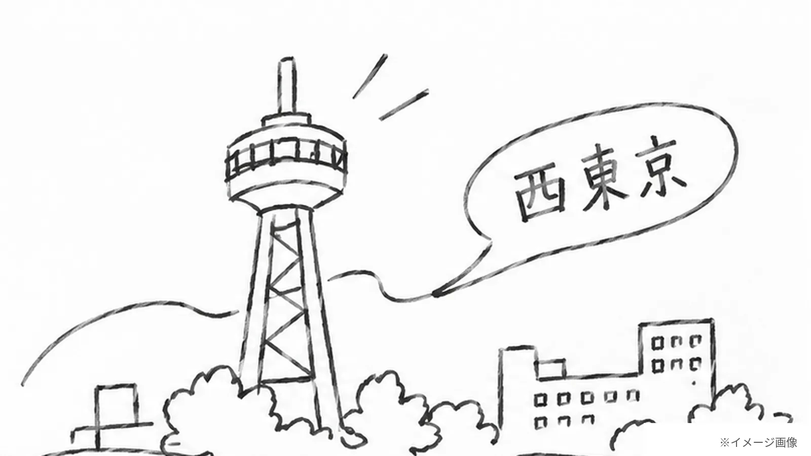 西東京市より12年早く「西東京」を名乗った塔!田無タワーの名前の由来と市誕生の謎 - 田無駅の写真