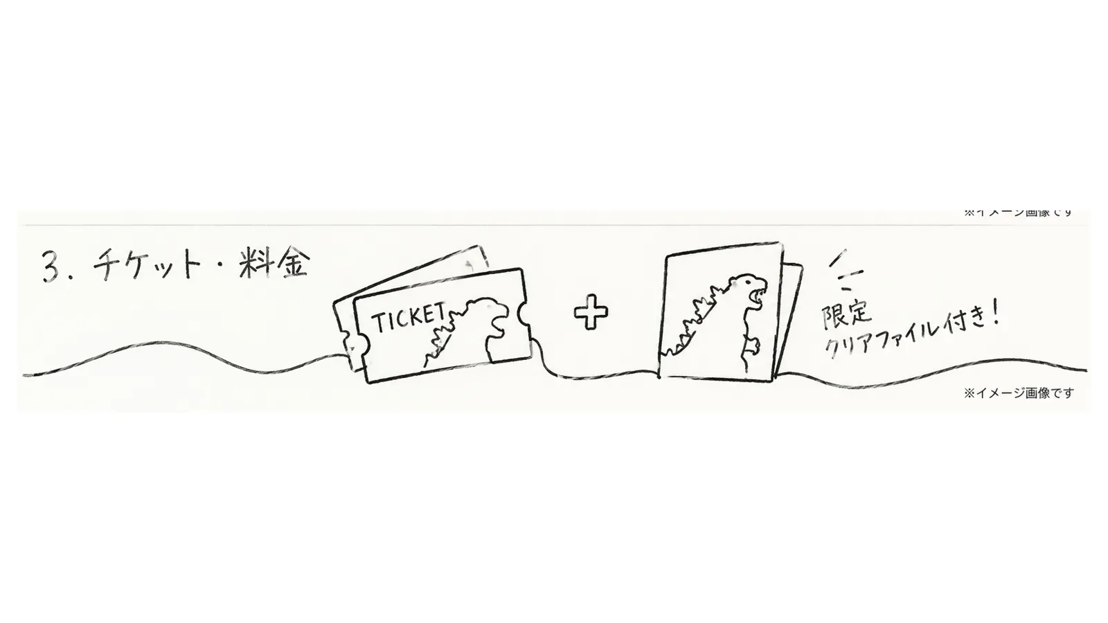 分析出力 3