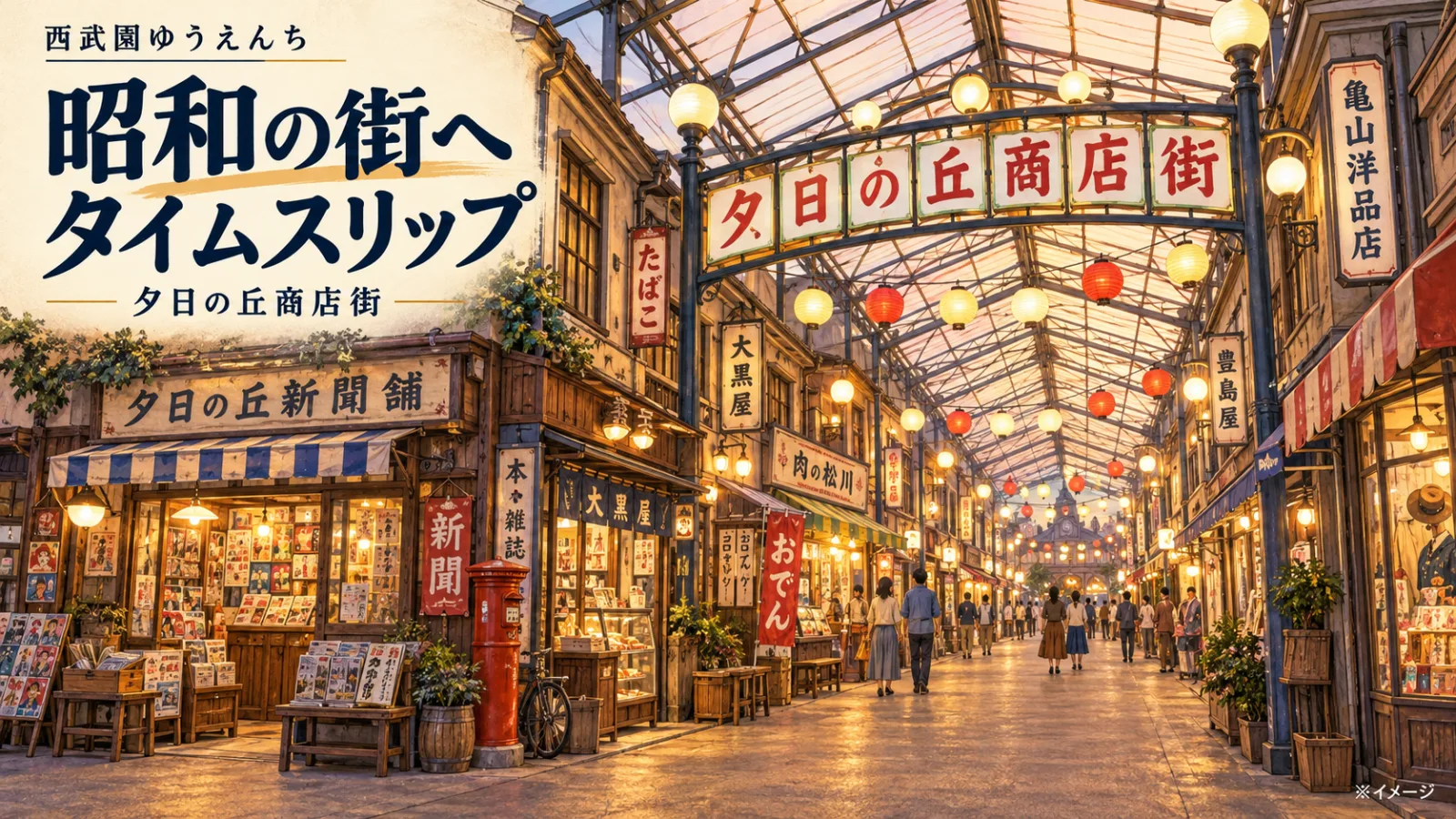 生成画像1