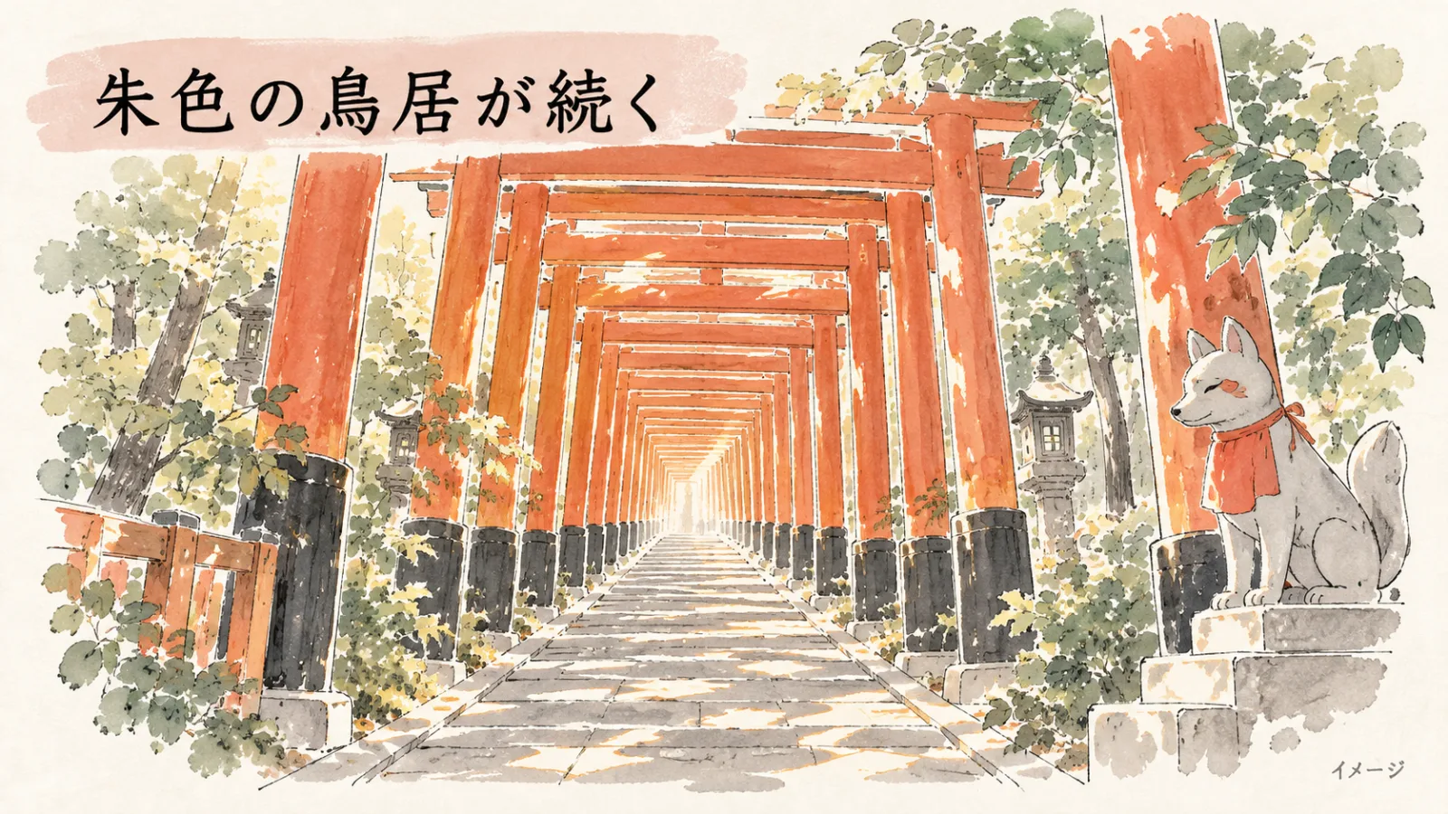 生成画像5