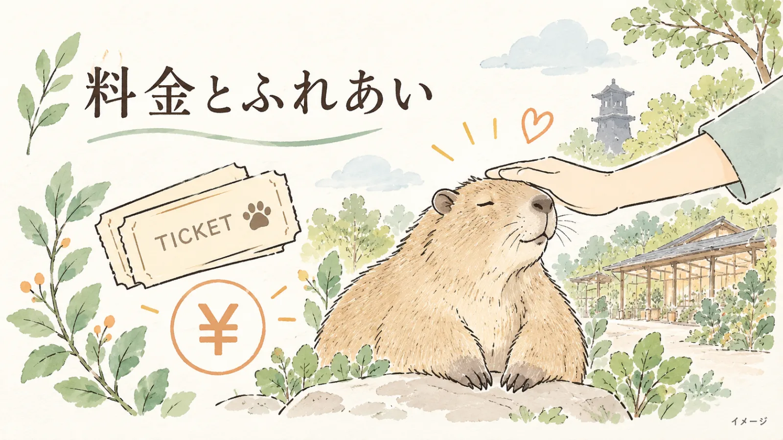 生成画像3