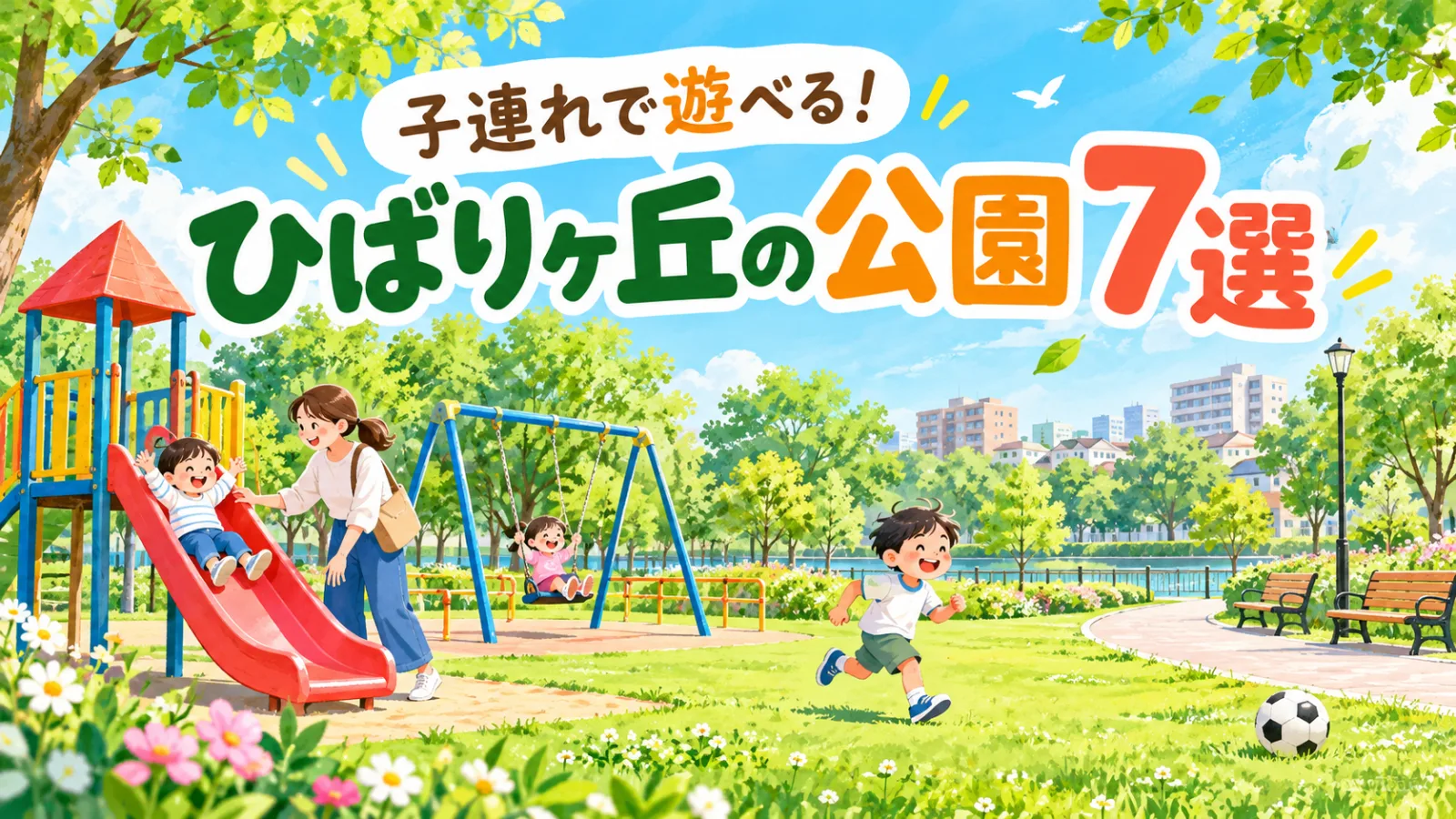 生成画像1