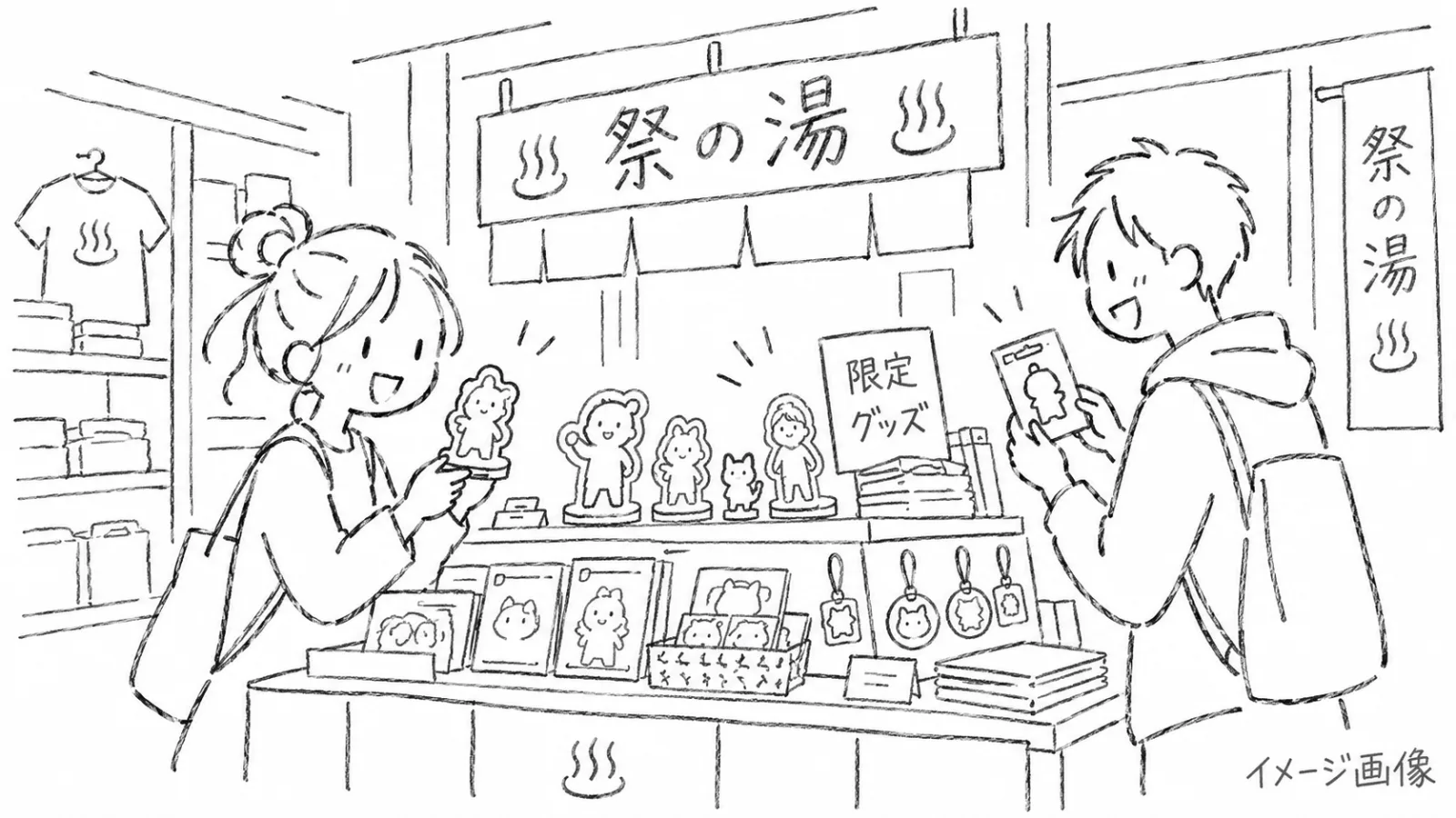 生成画像1