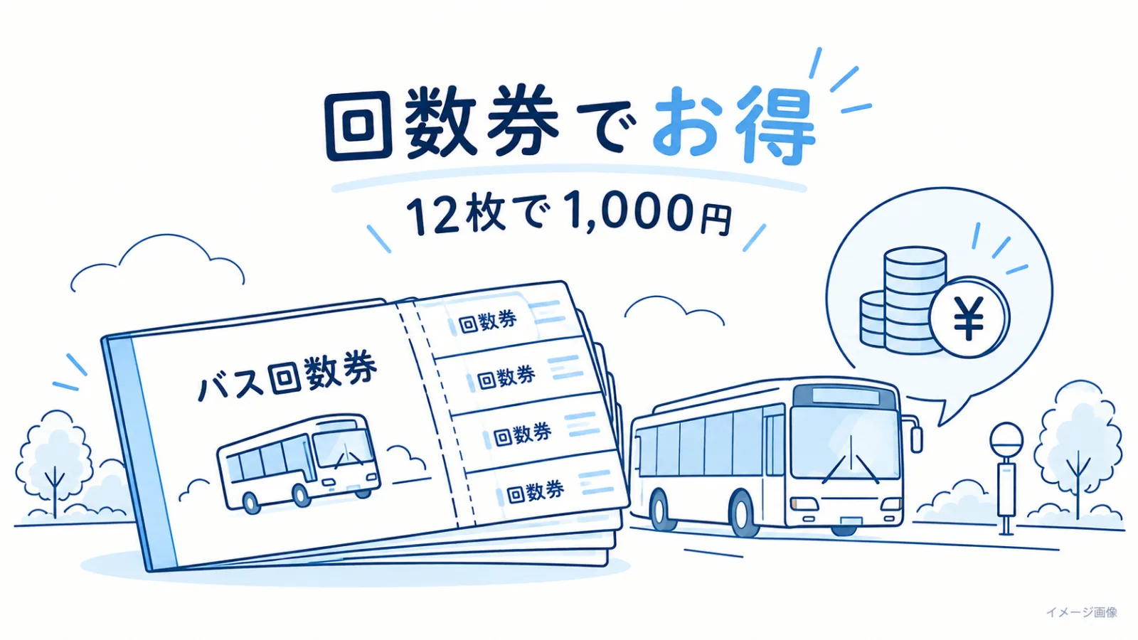 生成画像3