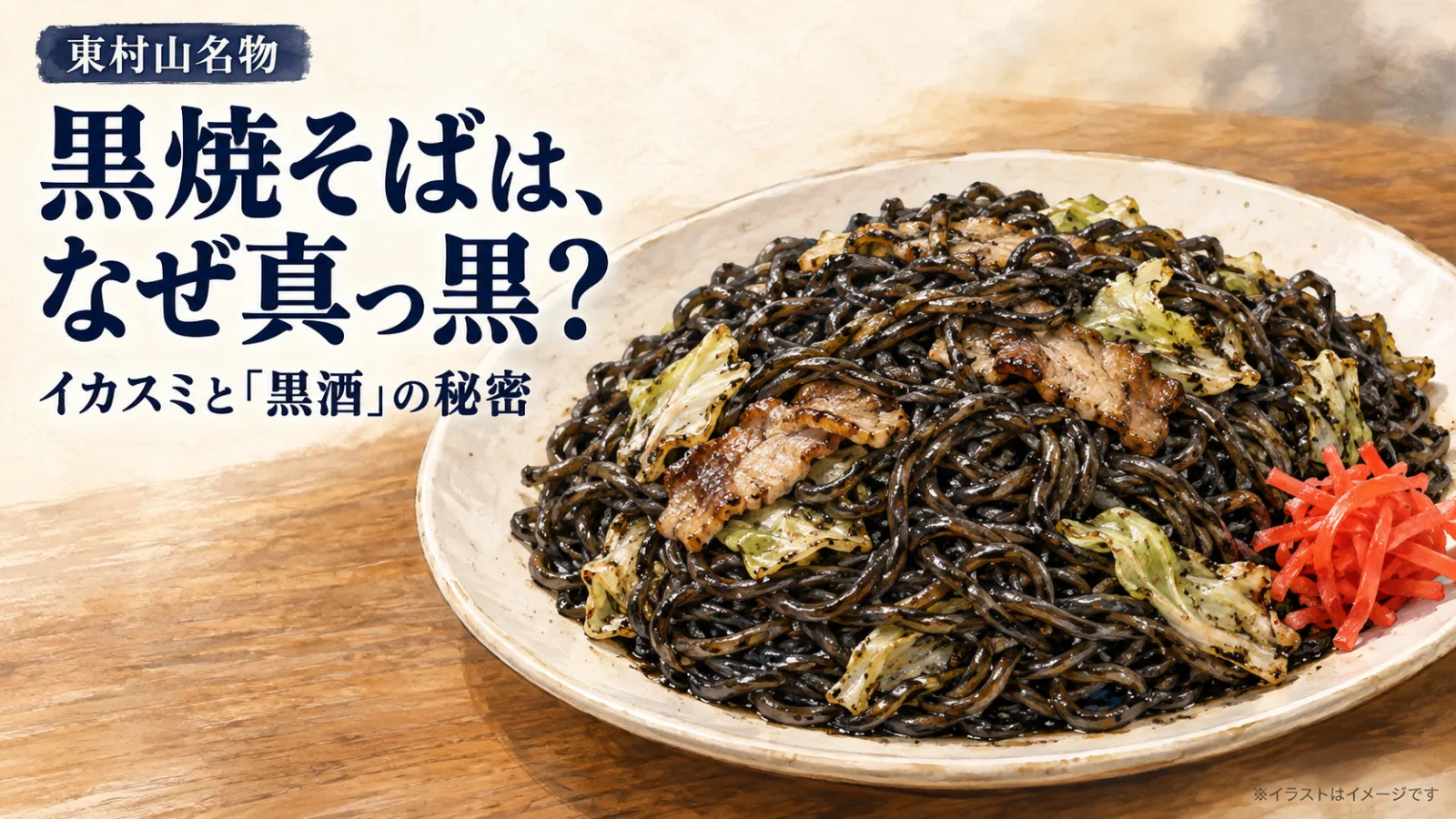 生成画像1