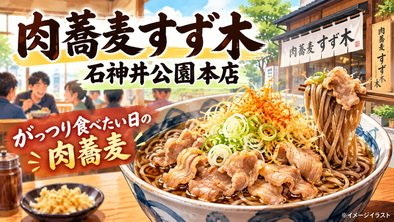 生成画像9