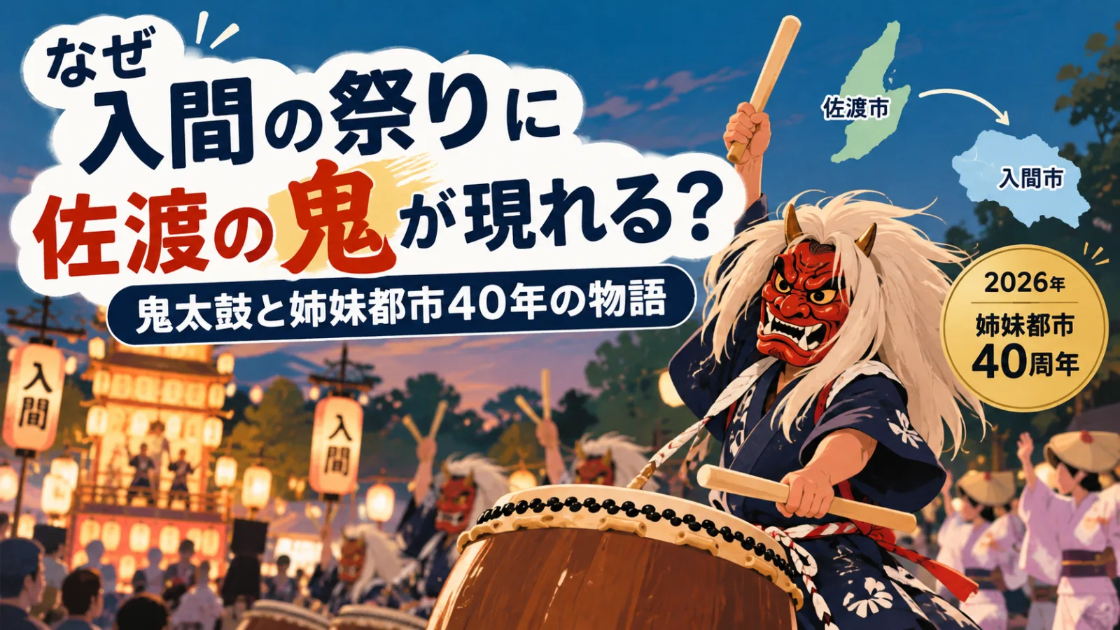 生成画像1
