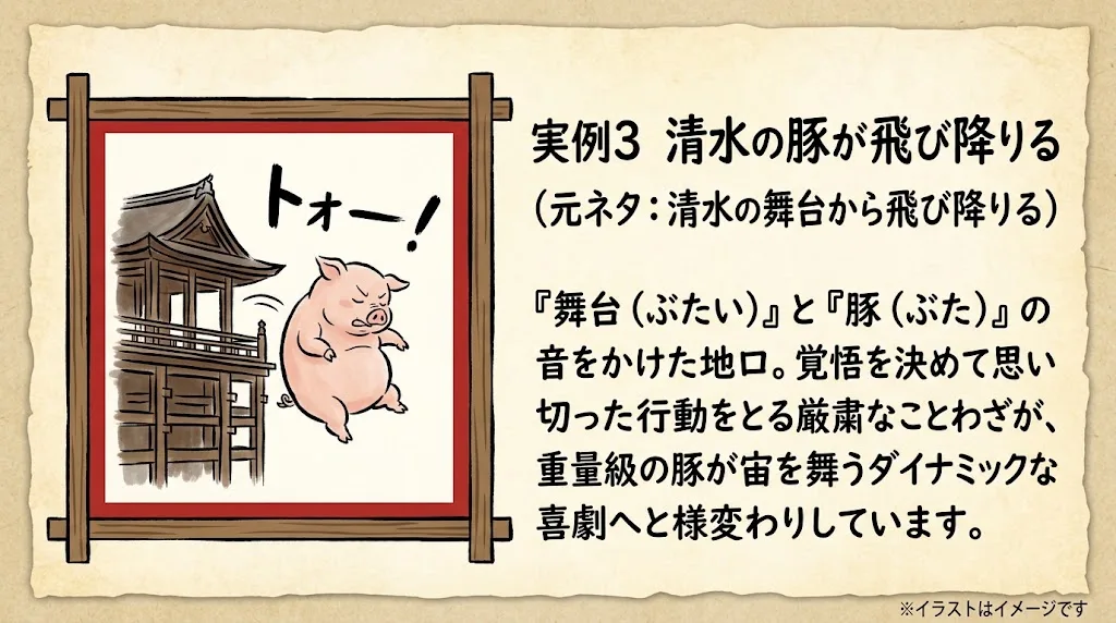 なぜ灯ろうにダジャレ?小平「地口行灯」の意味と絵に隠れた元ネタを解く - 小平駅の写真