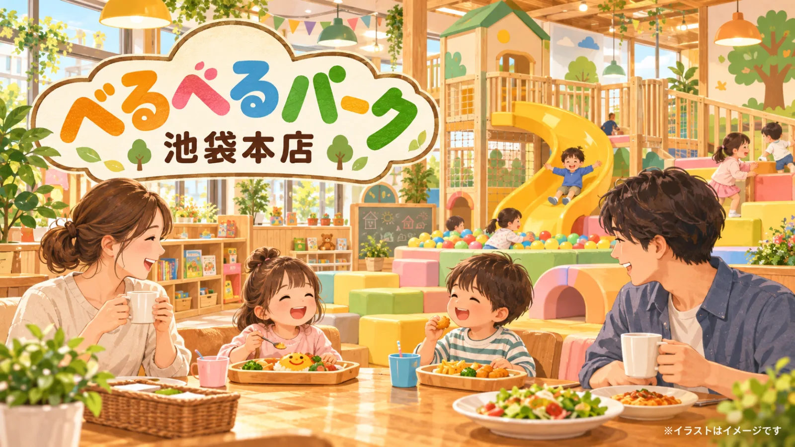 生成画像6