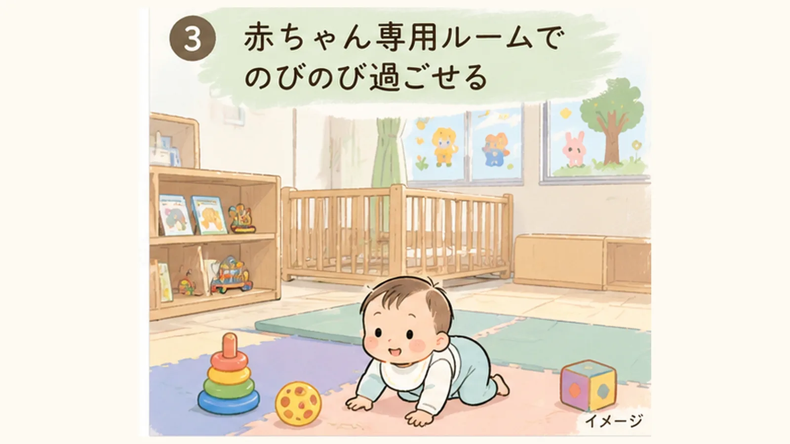 椎名町でプラレール・トミカ遊び!区民ひろば椎名町の無料遊び場と赤ちゃん身体測定ガイド - 椎名町駅の写真