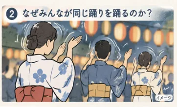 東久留米音頭とは?実は大物歌手が歌っていた!祭りでみんなが同じ踊りを踊る理由 - 東久留米駅の写真