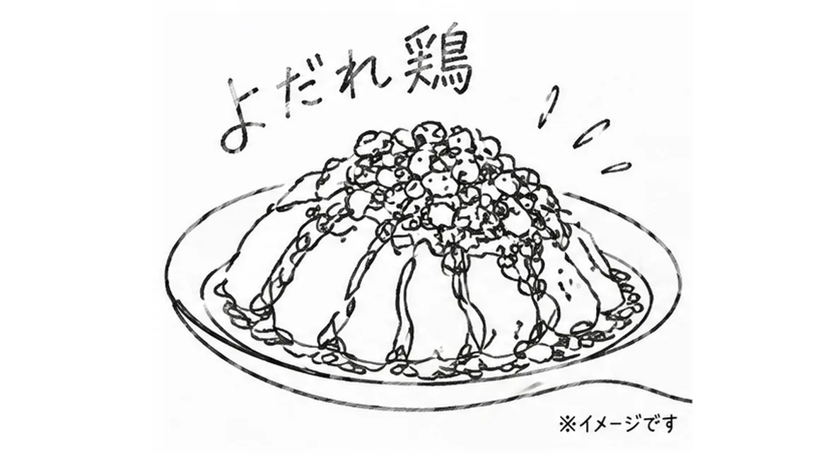 桜台「中華旬菜ハオスイ」が有吉くんの正直さんぽに登場！名物よだれ鶏と人気ランチを紹介 - 桜台駅の写真