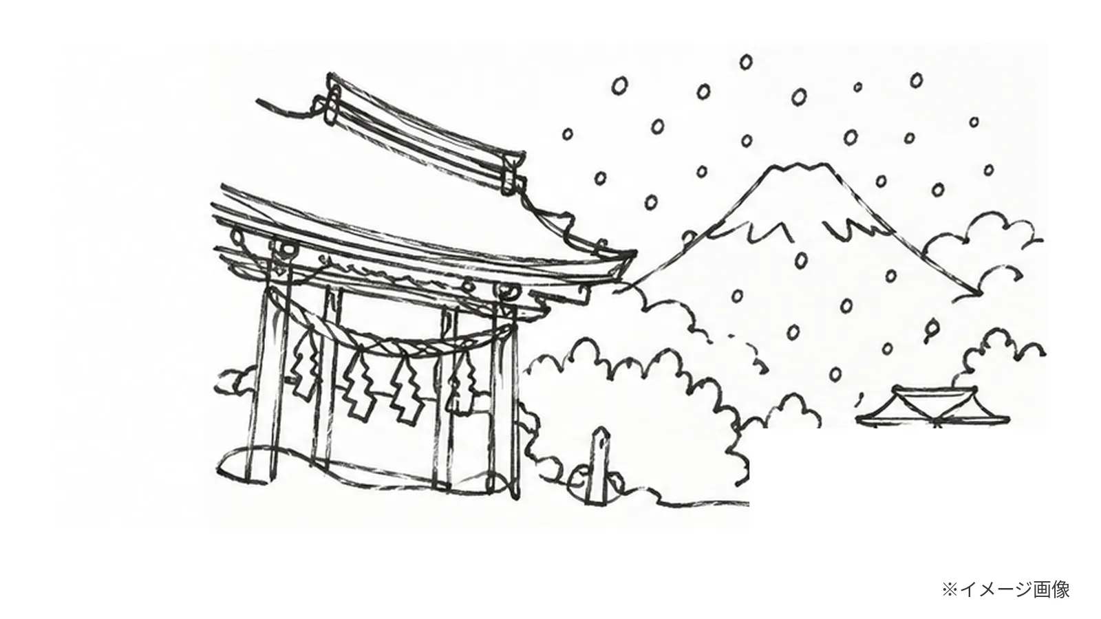 江古田浅間神社の富士塚とは?有吉くんの正直さんぽで話題の歴史・登拝日・アクセス - 練馬駅の写真