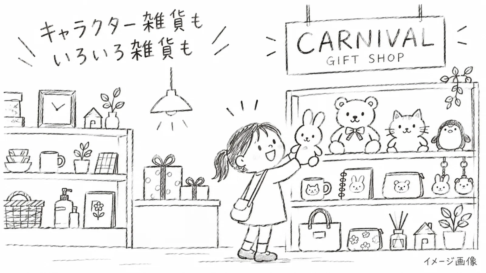 生成画像1