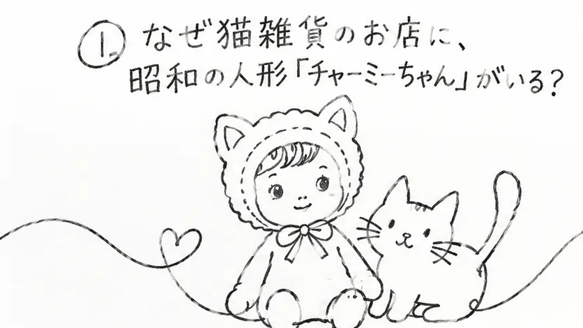 昭和の人形と猫の一筆書き風イラスト