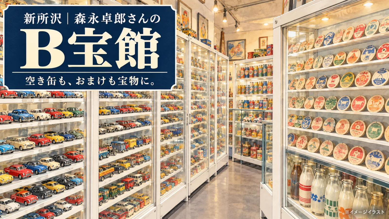 生成画像1