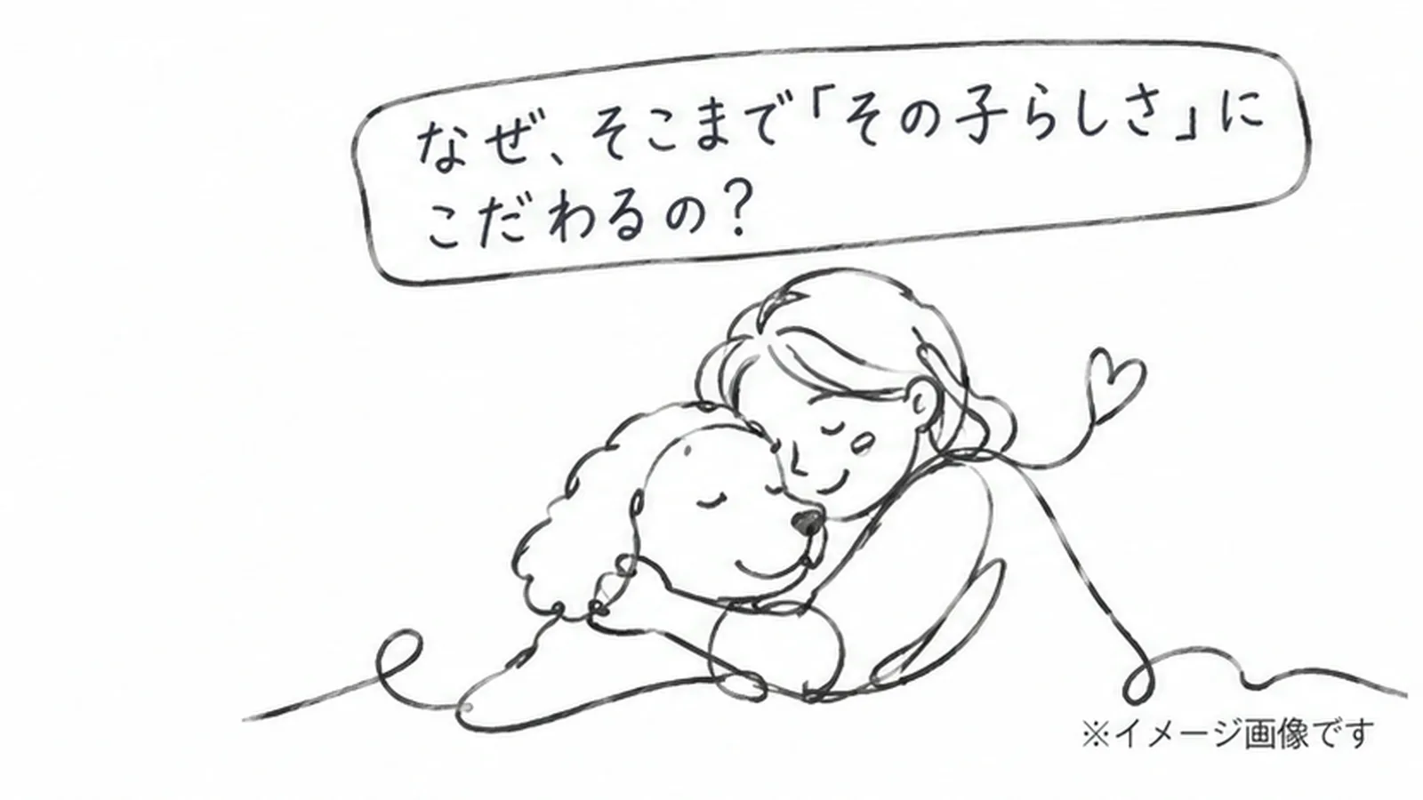 江原町「花と犬写真館」とは?有吉くんの正直さんぽで話題!愛犬と花のアート撮影体験 - 江古田駅の写真