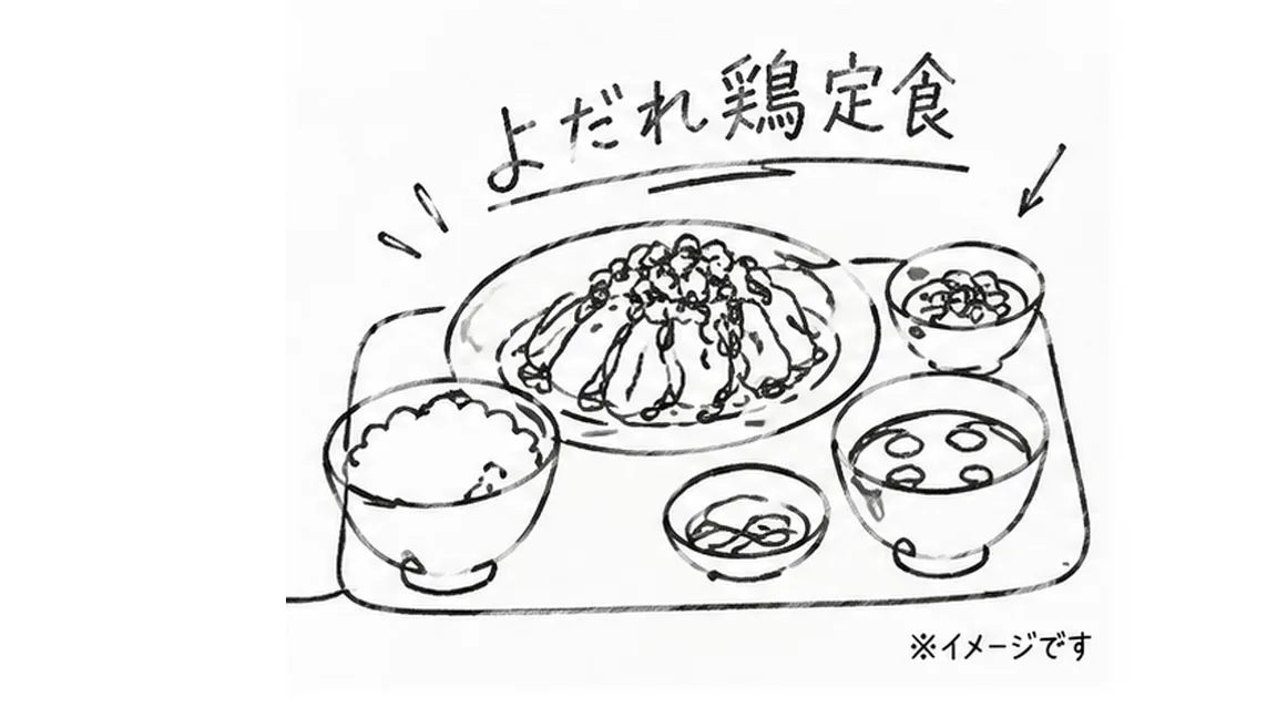桜台「中華旬菜ハオスイ」が有吉くんの正直さんぽに登場！名物よだれ鶏と人気ランチを紹介 - 桜台駅の写真
