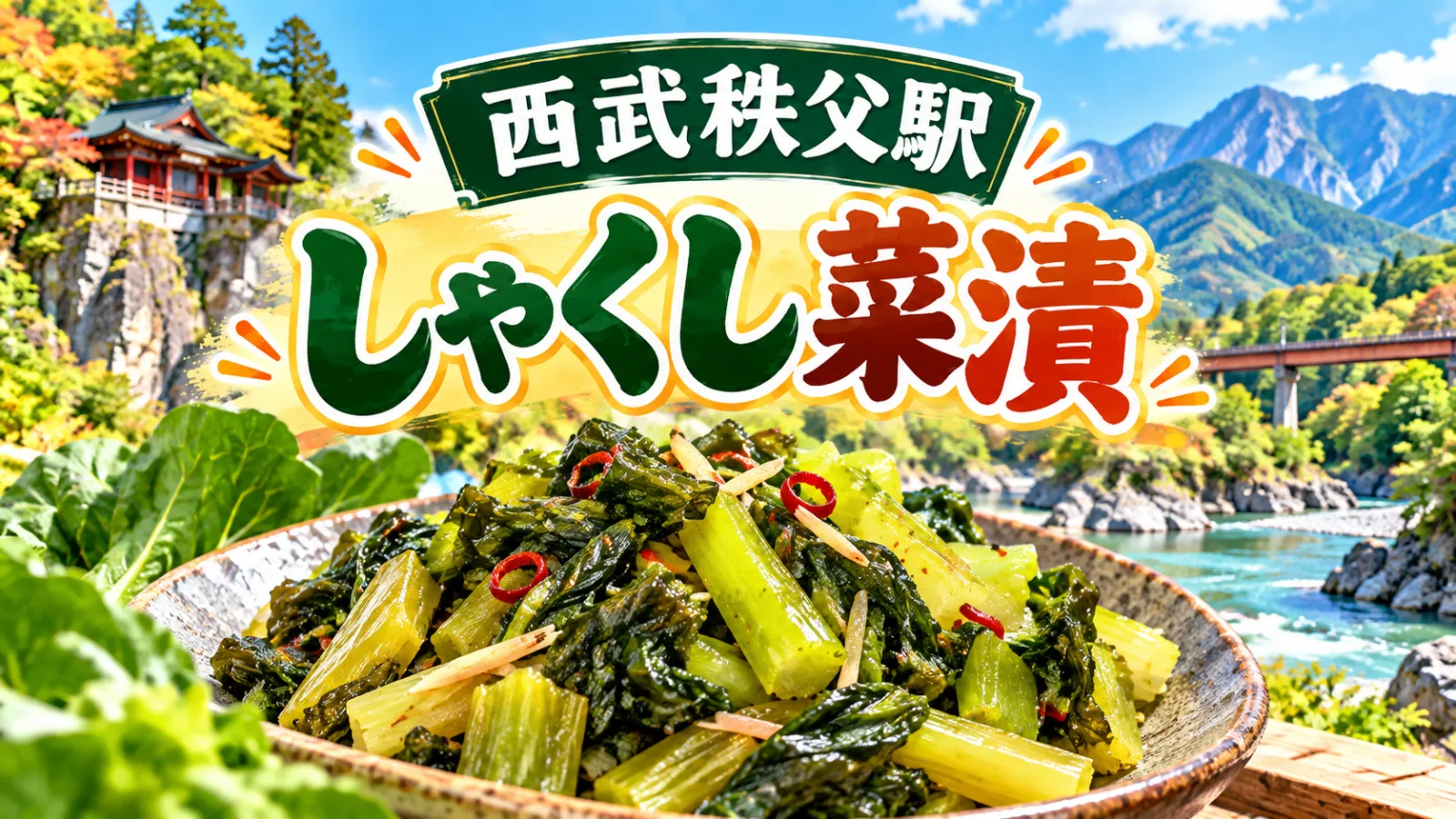 生成画像16