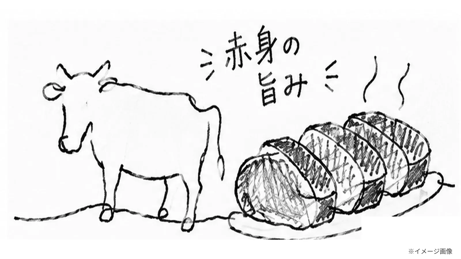 江古田「肉と野菜とナチュラルワイン さとう」が有吉くんの正直さんぽに登場!炭火焼きと赤身牛肉の魅力 - 練馬駅の写真