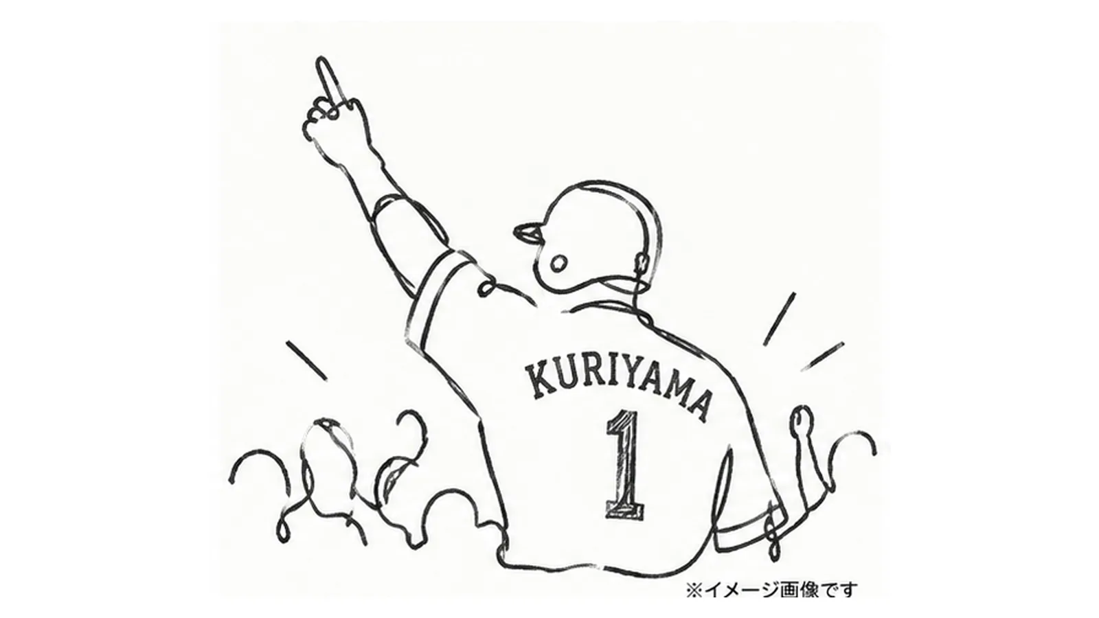 栗山巧の背番号1と野球への思いを表す手描きイラスト