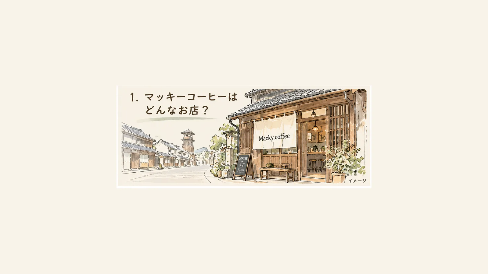 分析出力 1