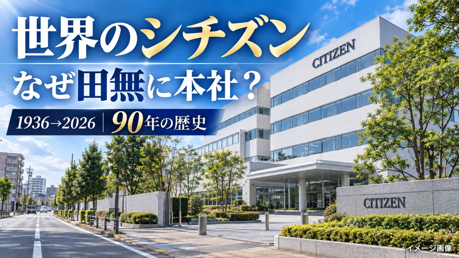 生成画像1