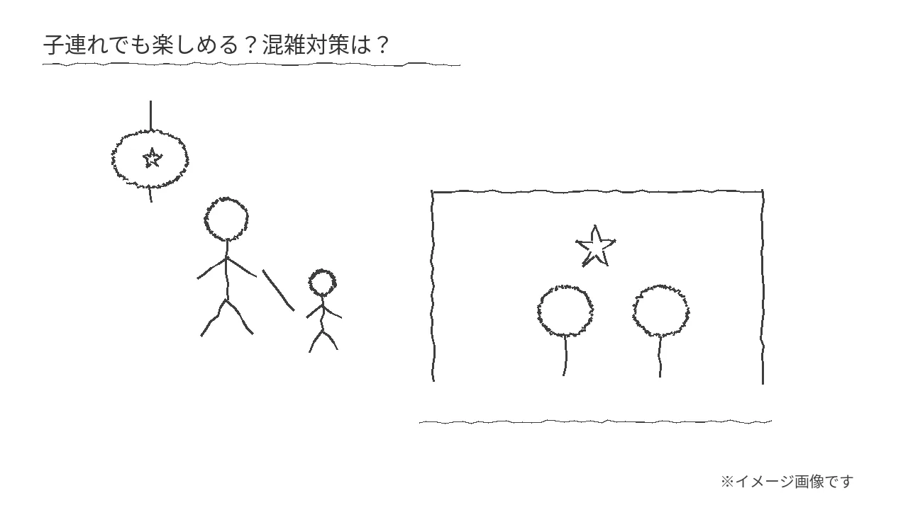 親子でイベントを楽しむ手描きイラスト