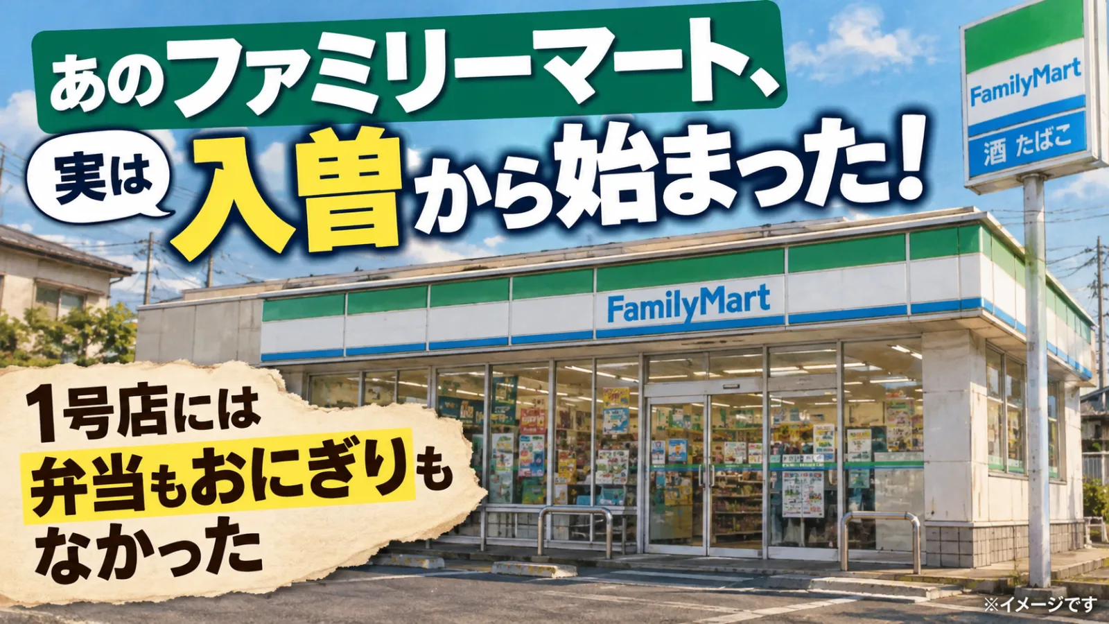 生成画像1
