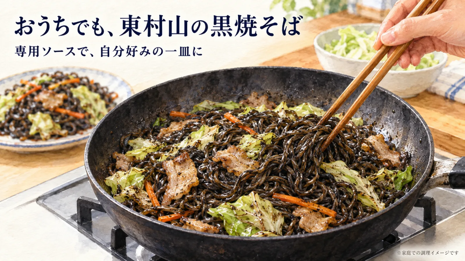 生成画像1
