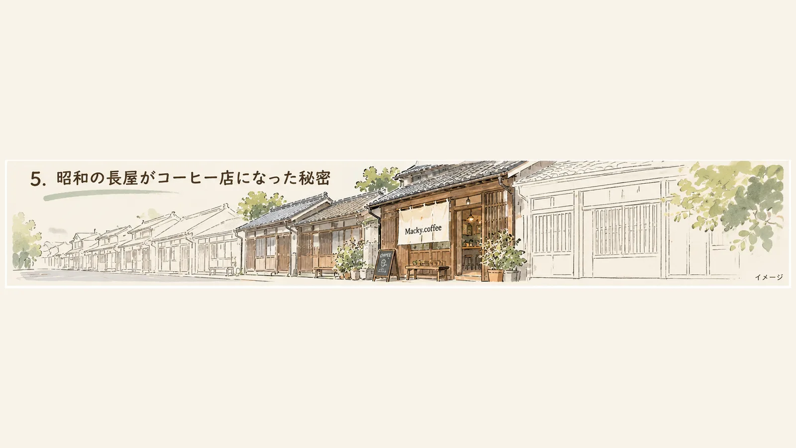 分析出力 5
